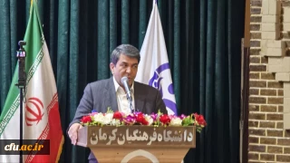 استاندار کرمان: 

ارتقای کیفیت آموزشی، پژوهشی و توسعه مهارت های روز معلمان از مهم ترین اولویت های استان کرمان است