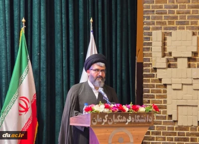 معاون پژوهش و فناوری دانشگاه فرهنگیان : 

دانشگاه فرهنگیان باید به مثابه آزمایشگاه اجتماعی برای پرورش معلم عمل کند