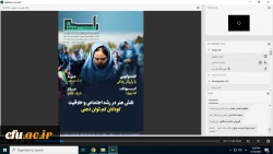 برگزاری بیستمین جلسه کمیته رصد، پایش و ارزیابی رسانه های دانشگاهی دانشگاه فرهنگیان 2