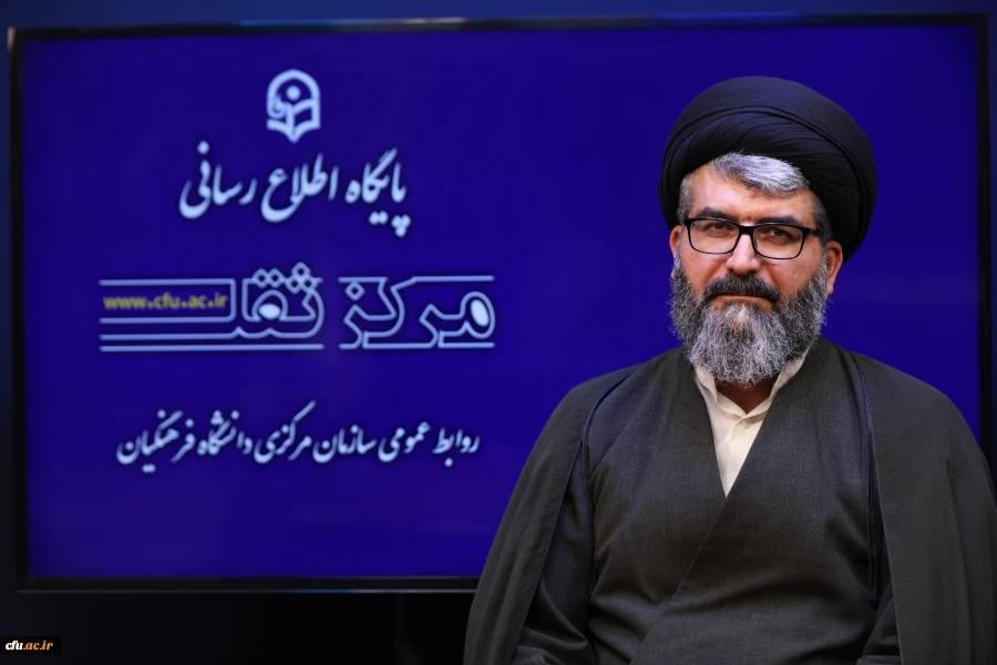 لزوم صیانت از ماهیت و اساسنامه دانشگاه فرهنگیان در فرآیند تحول ساختاری  2