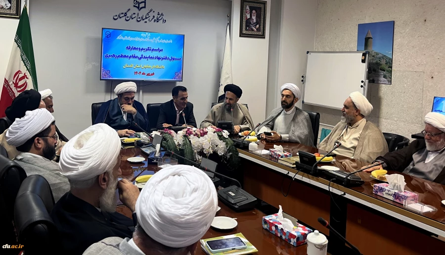 آیین تکریم و معارفه مسئول نهاد نمایندگی مقام معظم رهبری در دانشگاه فرهنگیان استان گلستان برگزار شد 9