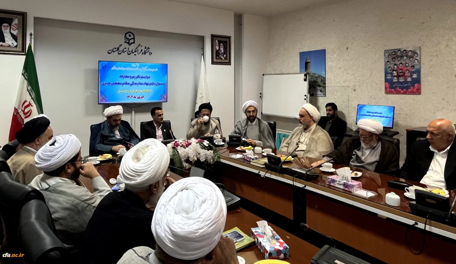 آیین تکریم و معارفه مسئول نهاد نمایندگی مقام معظم رهبری در دانشگاه فرهنگیان استان گلستان برگزار شد 13