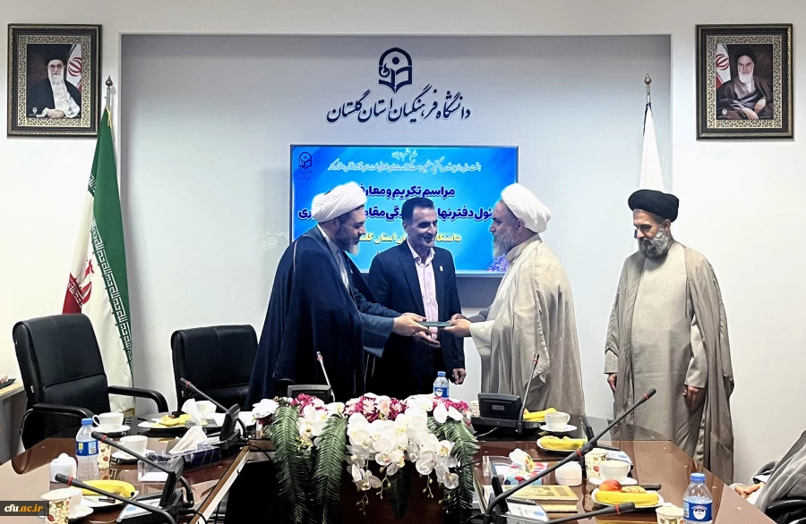 آیین تکریم و معارفه مسئول نهاد نمایندگی مقام معظم رهبری در دانشگاه فرهنگیان استان گلستان برگزار شد 14