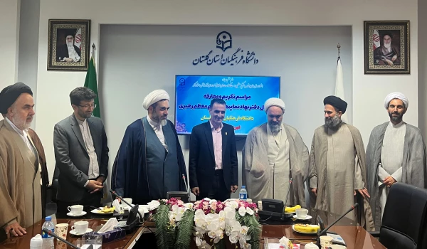 آیین تکریم و معارفه مسئول نهاد نمایندگی مقام معظم رهبری در دانشگاه فرهنگیان استان گلستان برگزار شد 16