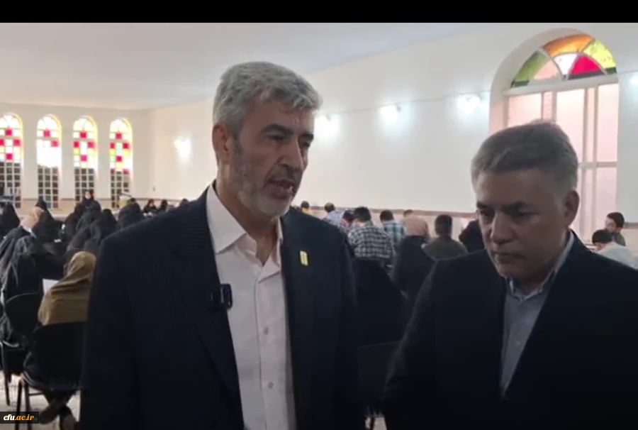 رئيس جامعة فرهنجيان: رضا الطلبة المتدربين عن تنظيم اختبار تقييم الكفاءة المهنية للمعلمين على مستوى البلاد 2