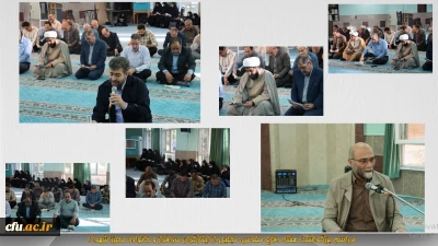 گرامیداشت هفته دفاع مقدس و تجلیل از ایثارگران در دانشگاه فرهنگیان همدان