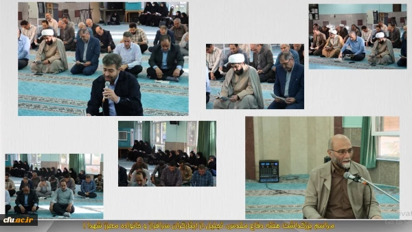 مراسم بزرگداشت هفته دفاع مقدس، تجلیل از ایثارگران سرافراز و خانواده معزز شهدا در همدان 2