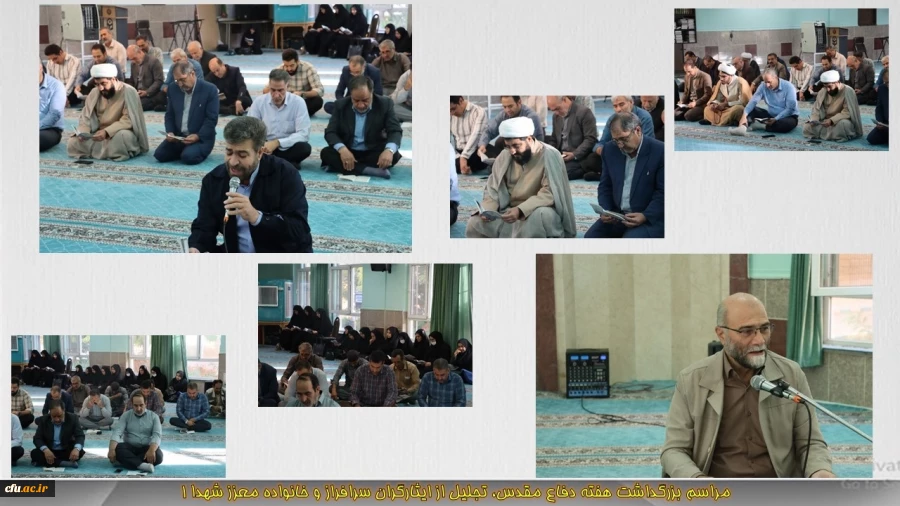 مراسم بزرگداشت هفته دفاع مقدس، تجلیل از ایثارگران سرافراز و خانواده معزز شهدا در همدان 2