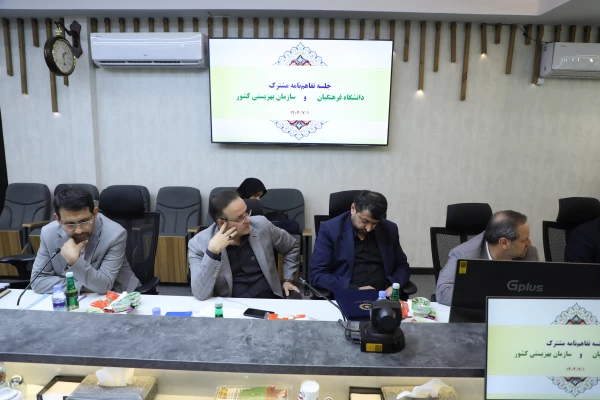 تفاهم نامه 6