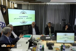 تفاهم نامه 8