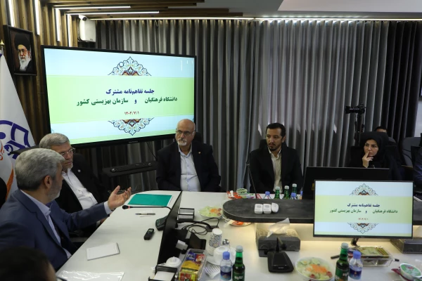 تفاهم نامه 8