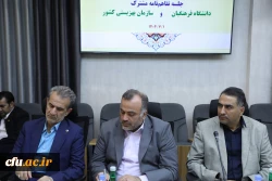 تفاهم نامه 10