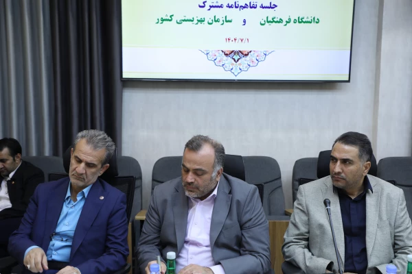 تفاهم نامه 10