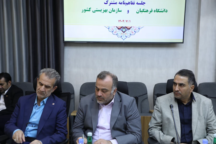 تفاهم نامه 10