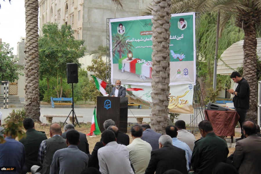 آیین کلنگ زنی احداث یادمان شهید گمنام به میزبانی دانشگاه فرهنگیان هرمزگان 21