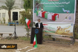 آیین کلنگ زنی احداث یادمان شهید گمنام به میزبانی دانشگاه فرهنگیان هرمزگان 7