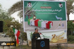 آیین کلنگ زنی احداث یادمان شهید گمنام به میزبانی دانشگاه فرهنگیان هرمزگان 26