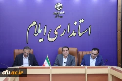 برگزاری جلسه هیئت امنای دانشگاه فرهنگیان استان ایلام با حضور استاندار ایلام 4