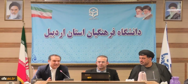 برگزاری کارگاه توانمندسازی آیین نامه ارتقای اعضای هیأت علمی  2