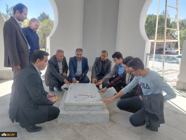 تجدید میثاق خانواده دانشگاه فرهنگیان آذربایجانشرقی با آرمانهای شهداوامام شهیدان درهفته دفاع مقدس  2