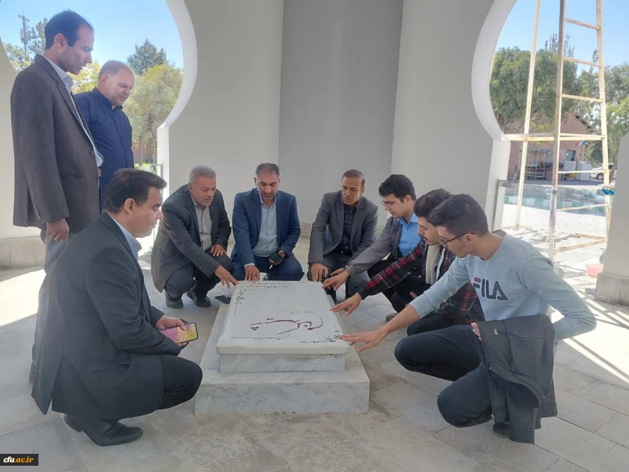 تجدید میثاق خانواده دانشگاه فرهنگیان آذربایجانشرقی با آرمانهای شهداوامام شهیدان درهفته دفاع مقدس  2