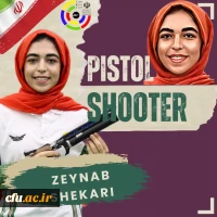 درخشش خواهران دانشجو معلم اصفهانی در مسابقات جهانی تیراندازی  4