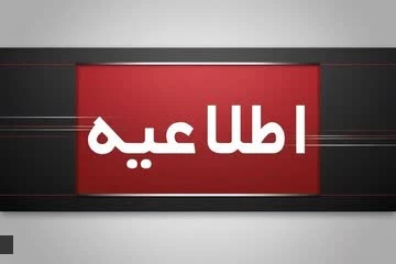 اطلاعیه :

قابل توجه مهارت آموزان پذیرفته شده آزمون استخدامی سال 1404 و جاماندگان سنوات قبل