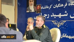 
مراسم گرامیداشت هفته دفاع مقدس در دانشگاه فرهنگیان استان کرمانشاه
 7