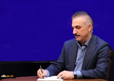 پیام معاون آموزشی و تحصیلات تکمیلی دانشگاه فرهنگیان بمناسبت آغاز سال تحصیلی

پیام معاون آموزشی و تحصیلات تکمیلی دانشگاه فرهنگیان بمناسبت آغاز سال تحصیلی ۱۴۰۵-۱۴۰۴