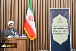 دیدار دانشگاهیان آذربایجان شرقی با نماینده مقام معظم رهبری به مناسبت آغاز سال تحصیلی 6