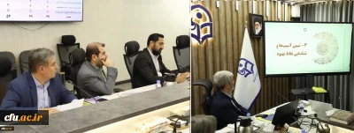 Emphasis on International Engagement in Teacher Education Highlighted at Farhangian Teacher Education University (FTEU) Think Tank Session