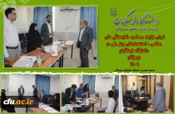 فرایند مصاحبه شایستگی های معلمی1