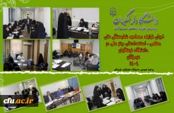 فرایند مصاحبه شایستگی های معلمی2