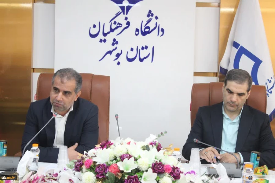 با حضور معاون اداره کل حراست دانشگاه فرهنگیان؛
سرپرست اداره حراست دانشگاه فرهنگیان استان بوشهر معارفه شد 2