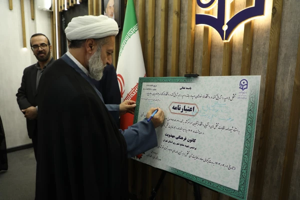 رونمایی از اعتبارنامه تشکل های دانشجویی دانشگاه فرهنگیان 4