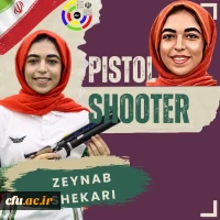 فاطمه شکاری دانشجومعلم اصفهانی، برنز جهانی تیراندازی جوانان را برای ایران و دانشگاه فرهنگیان به ارمغان آورد 5