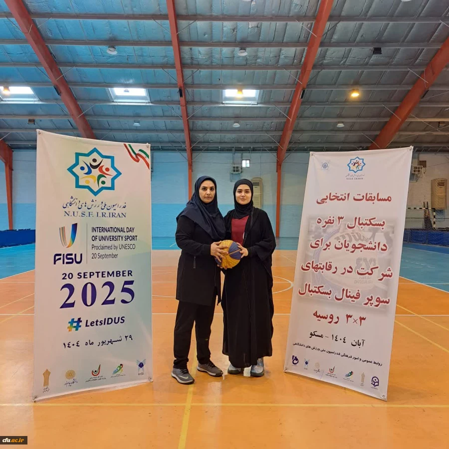 دانشجومعلم اهوازی در راه تیم ملی بسکتبال ۳×۳ دانشگاه های ایران درخشید 2