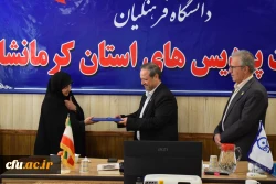 مراسم تکریم و معارفه رئیس اداره حراست دانشگاه فرهنگیان کرمانشاه 2