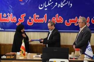 مراسم تکریم و معارفه رئیس اداره حراست دانشگاه فرهنگیان کرمانشاه
