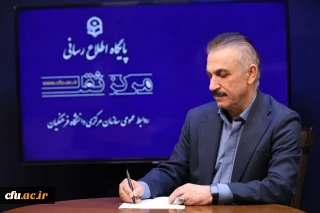 سخنی صمیمانه با نو دانشجو-معلمان بمناسبت آغاز سال تحصیلی ۱۴۰۵-۱۴۰۴