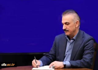 سخنی صمیمانه با نو دانشجو-معلمان بمناسبت آغاز سال تحصیلی ۱۴۰۵-۱۴۰۴