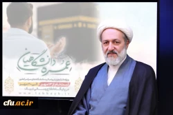 آغاز ثبت نام حج عمره دانشگاهیان؛ سهمیه ویژه برای زوج های دانشجومعلم
 2