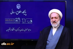 برگزاری بیست وهشتمین دوره ازدواج دانشجویی با محوریت آموزشی، تبیینی و زیارتی
 2