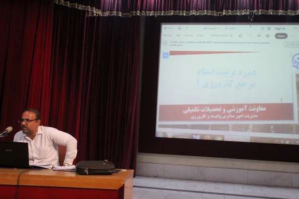 با حضور رئیس دانشگاه فرهنگیان استان بوشهر؛
برگزاری دوره بازآموزی کارورزی ۱ و ۳ اساتید دانشگاه فرهنگیان بوشهر 2