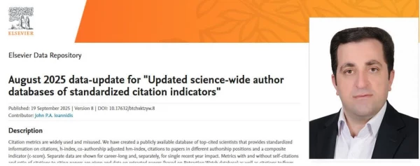 درخشش علمی استاد دانشگاه فرهنگیان آذربایجان شرقی در جمع دو درصد دانشمندان برتر جهان
 2