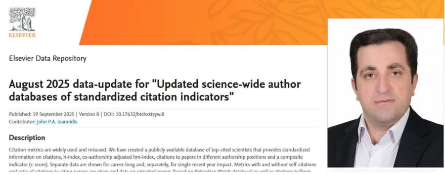 درخشش علمی استاد دانشگاه فرهنگیان آذربایجان شرقی در جمع دو درصد دانشمندان برتر جهان
 2