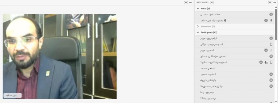 برگزاری نخستین نشست برخط سرپرست جدید مرکز نظارت، ارزیابی و تضمین کیفیت دانشگاه مدیران نظارت و ارزیابی استان ها 
 2