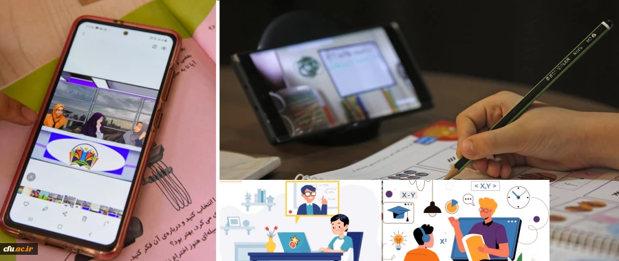 مدرسه مجازی 2