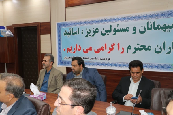 آیین تجلیل از دانشجوی نمونه  و برتر کشوری و استاد برتر دانشگاه فرهنگیان استان آذربایجان شرقی  8