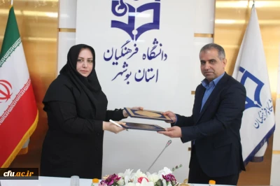 انعقاد تفاهم نامه همکاری دانشگاه فرهنگیان و بهزیستی استان بوشهر